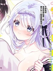 街声巷战漫画外传封面